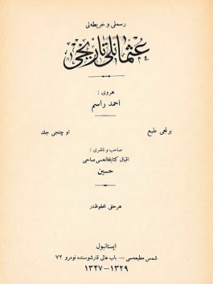 Ahmed Rasim. Resimli ve Haritalı Osmanlı Tarihi / Ahmed Rasim. – İstanbul: Şems Matbaası, 1327–1329 [1911–1913]. – C. 3. - 513 s.