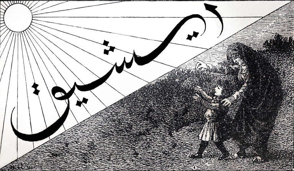 “İşıq” qəzeti – milli mətbuatımızın ilk qadın mətbu orqanı
